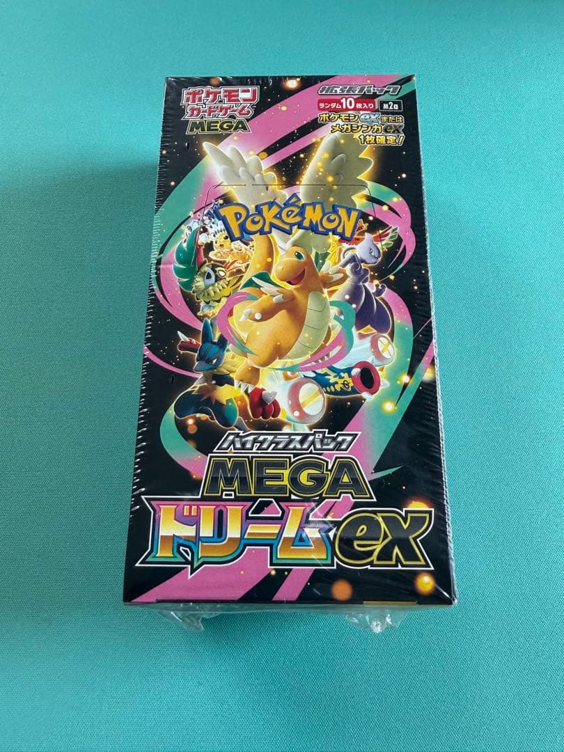 ニンジャスピナー ブラックボルト テラスタルフェスex MEGAドリームex