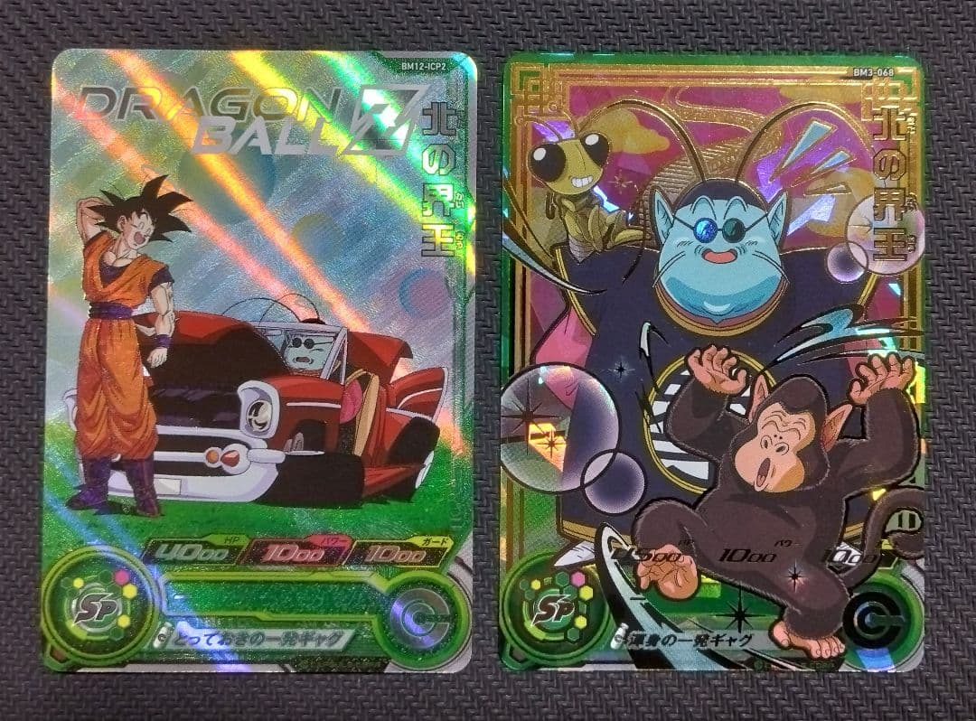 SDBH UR CP SR まとめ売り