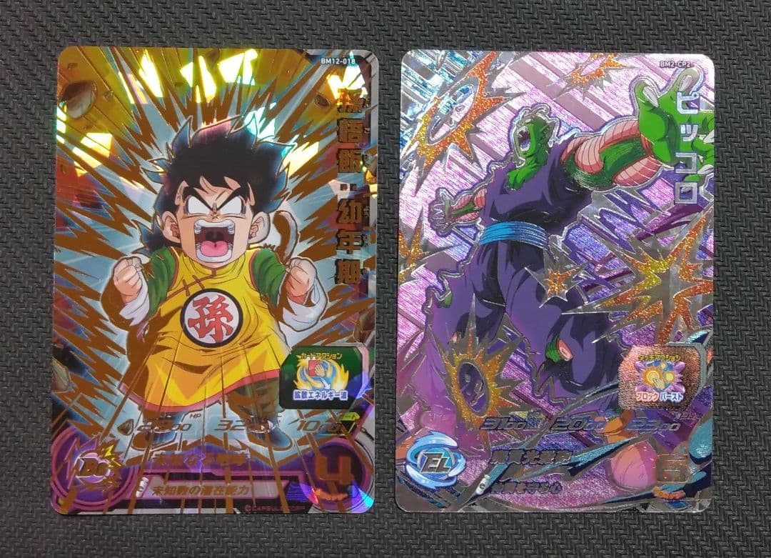 SDBH UR CP SR まとめ売り
