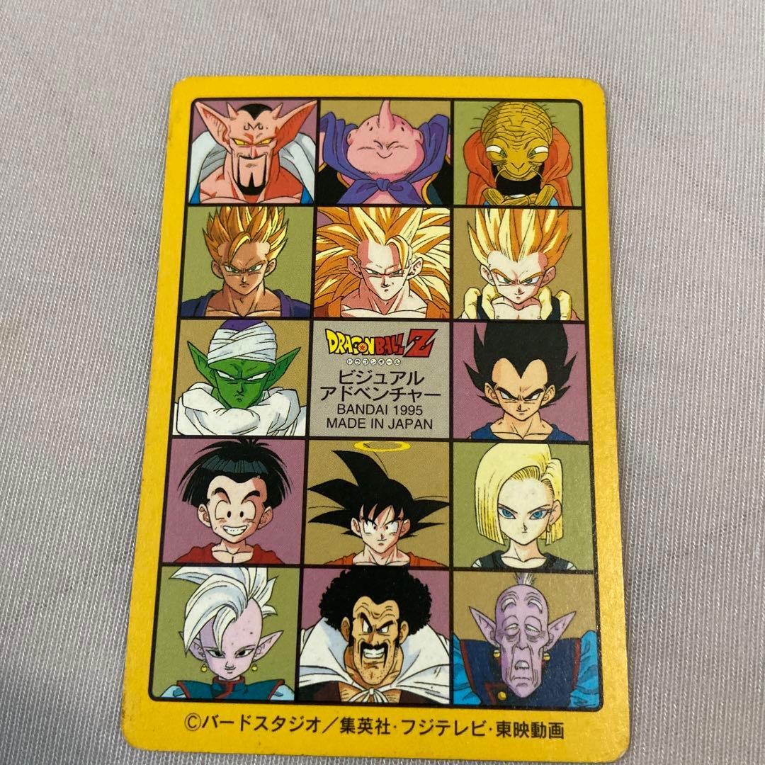 ドラゴンボールカードダス　ビジュアルアドベンチャー