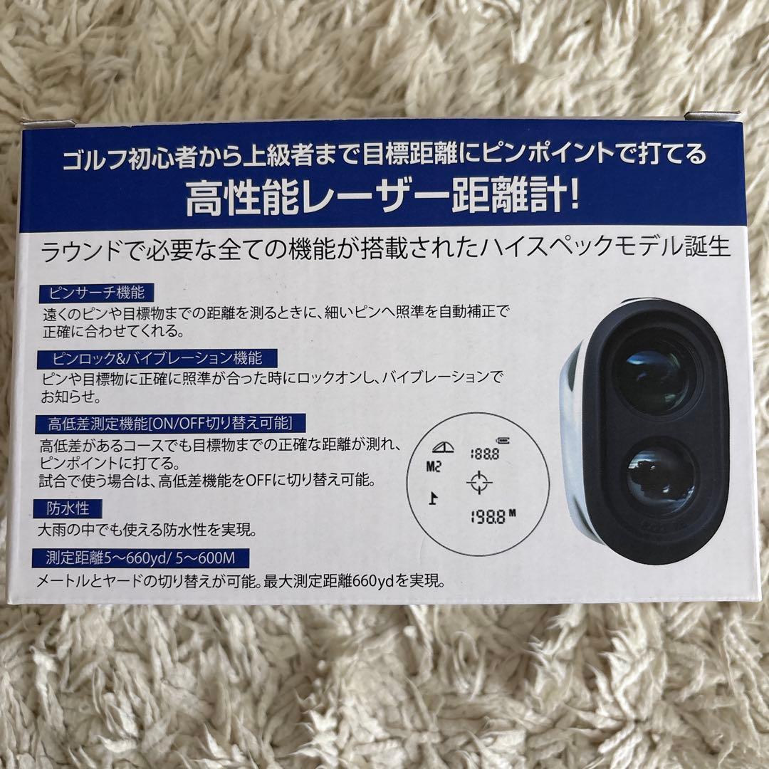 Pin-Eagle　高性能レーザー距離計