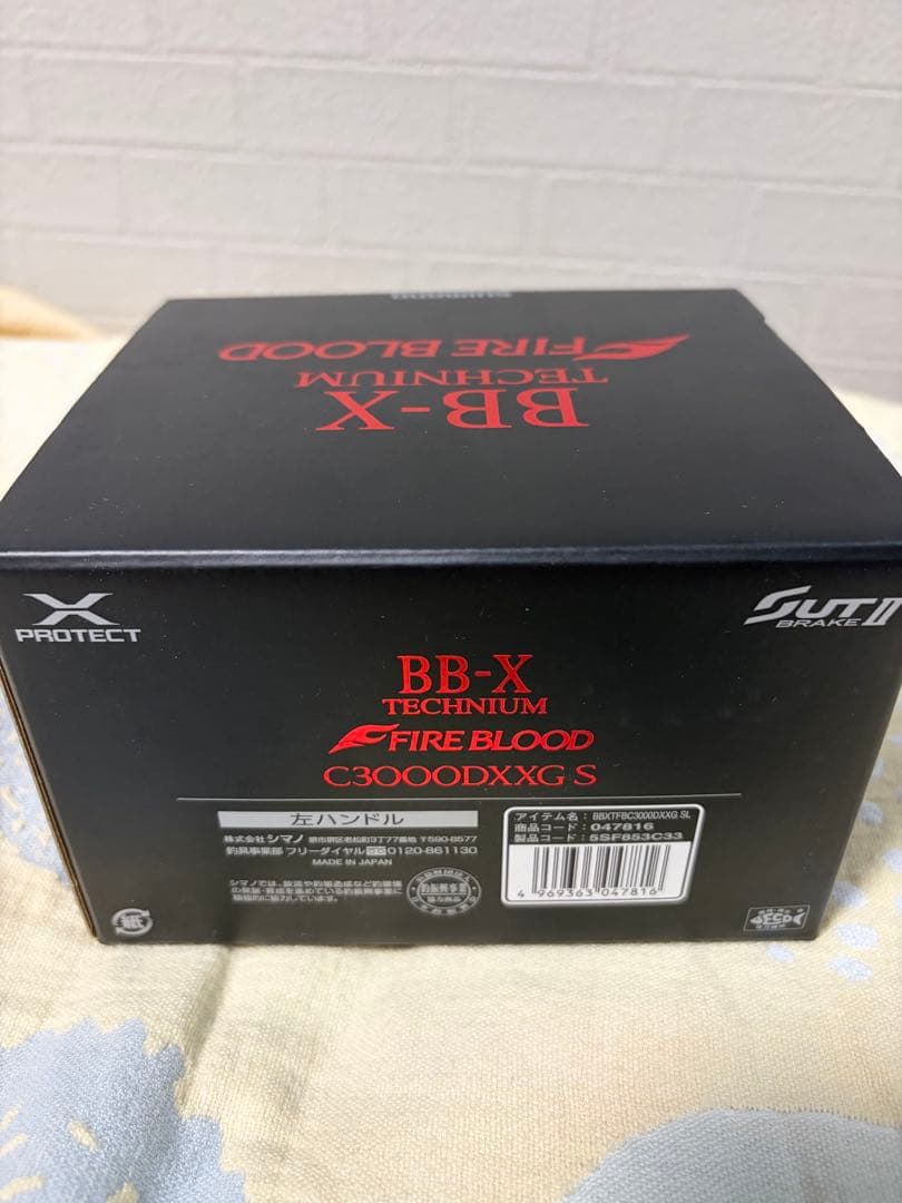 【新品未使用品】シマノBB-X テクニウムファイアブラッドC3000DXXGS左