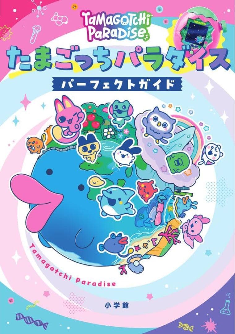 Tamagotchi Paradise 3種セット