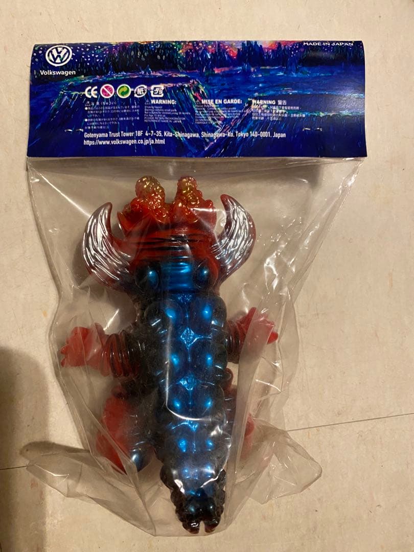 ソフビ 夜通し怪獣 オキテルン フォルクスワーゲン 懸賞品 未開封