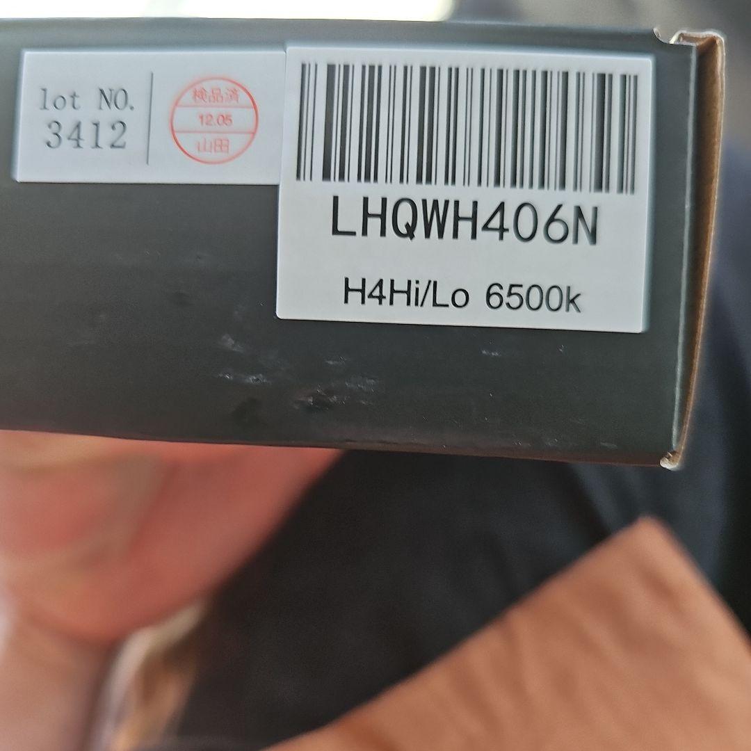 HID H4 Hi/Lo ヘッドライト LHQWH406N 新品