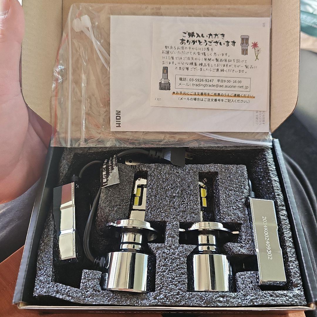 HID H4 Hi/Lo ヘッドライト LHQWH406N 新品