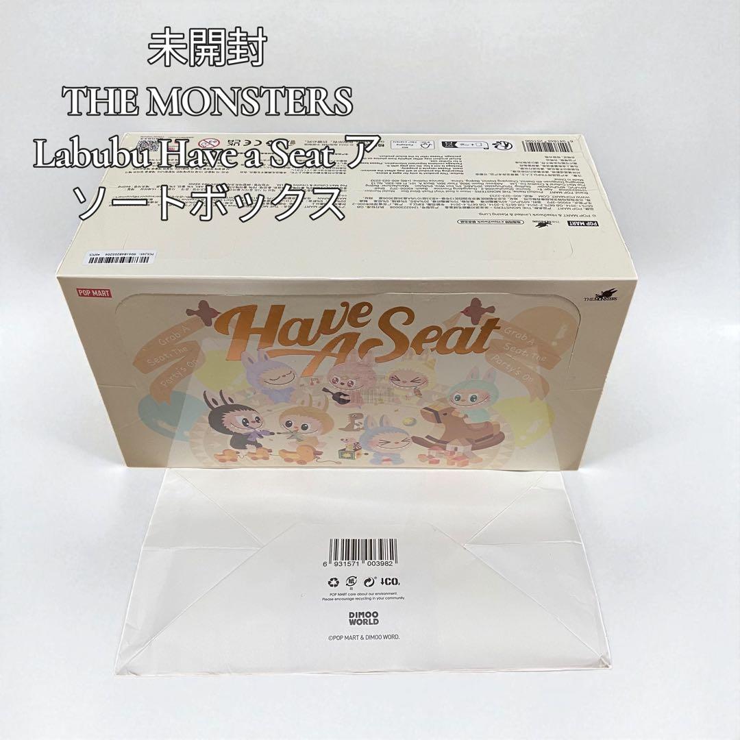 THE MONSTERS Labubu Have a Seat アソートボックス