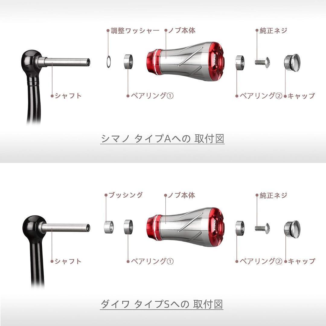 ゴメクサス　ハンドルノブ　TA30　ゴールド　シマノAダイワS