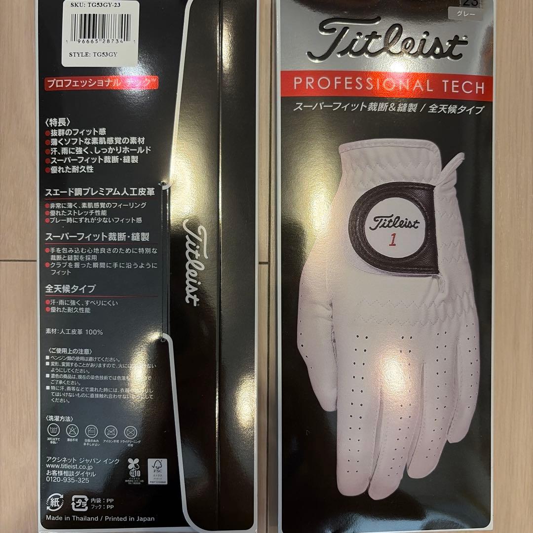 【新品•未使用 5枚セット】Titleist PROFESSIONAL TECH