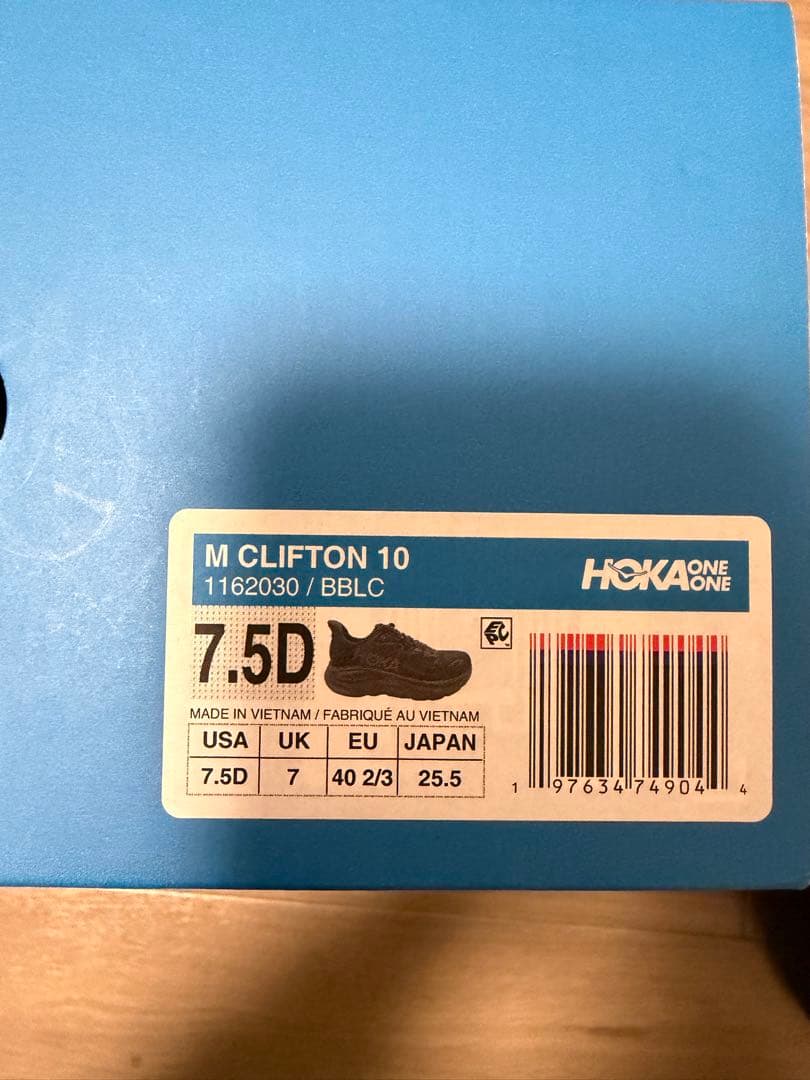 HOKA クリフトン10　25.5㎝