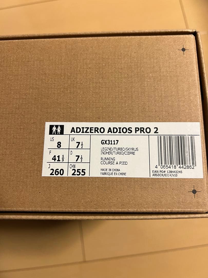 スパイク・シューズ adidas adizero adios pro2 26cm