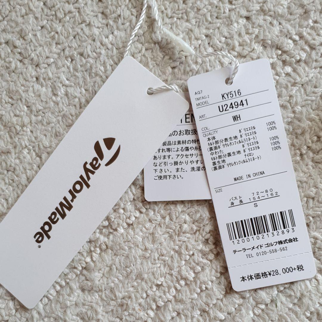 TaylorMade ベスト