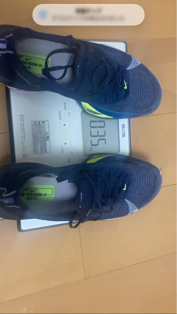 NIKE AIR ALPHAFLY NEXT%3 アルファフライ ネクスト%3