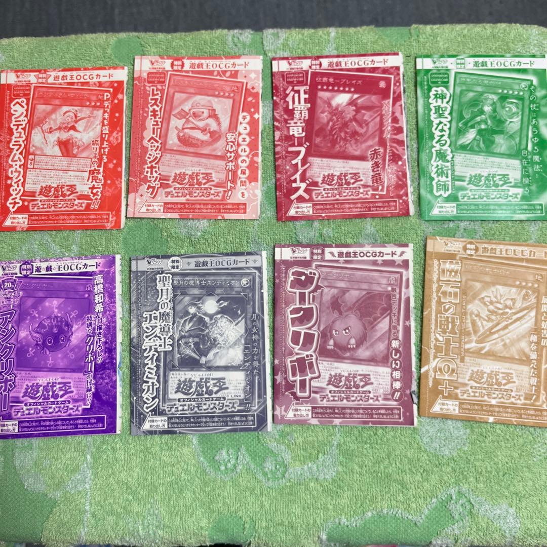 遊戯王カード付録まとめ売り！！
