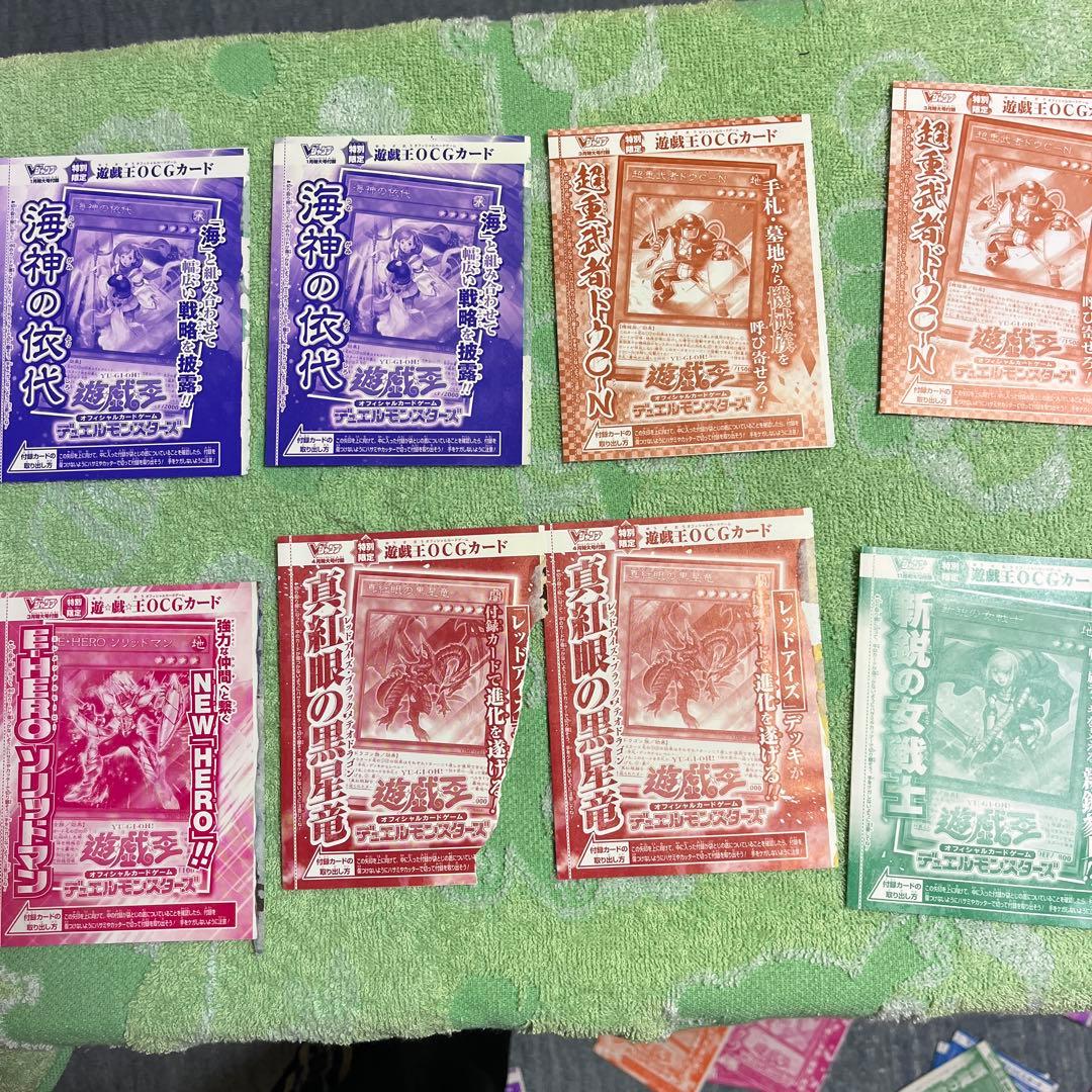 遊戯王カード付録まとめ売り！！