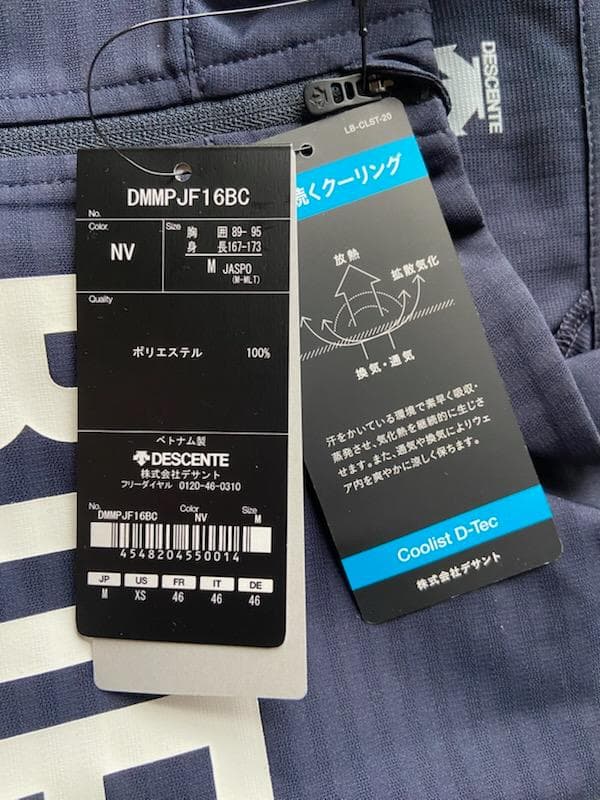 【値引・新品タグ付】デサント クロスジャケット オリックスバッファローズ