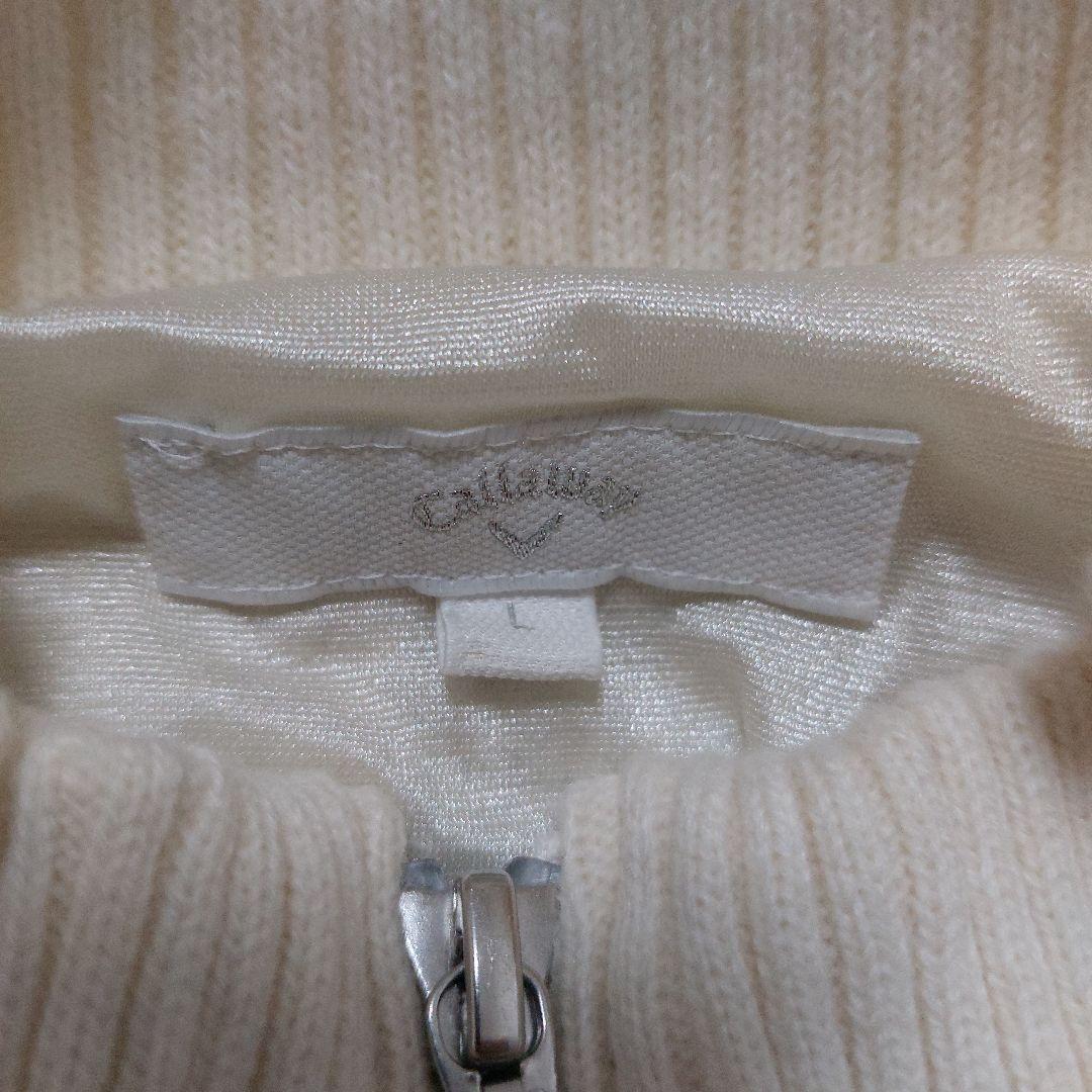 【美品】Callaway ホワイト フルジップ ニットジャケット Lサイズ