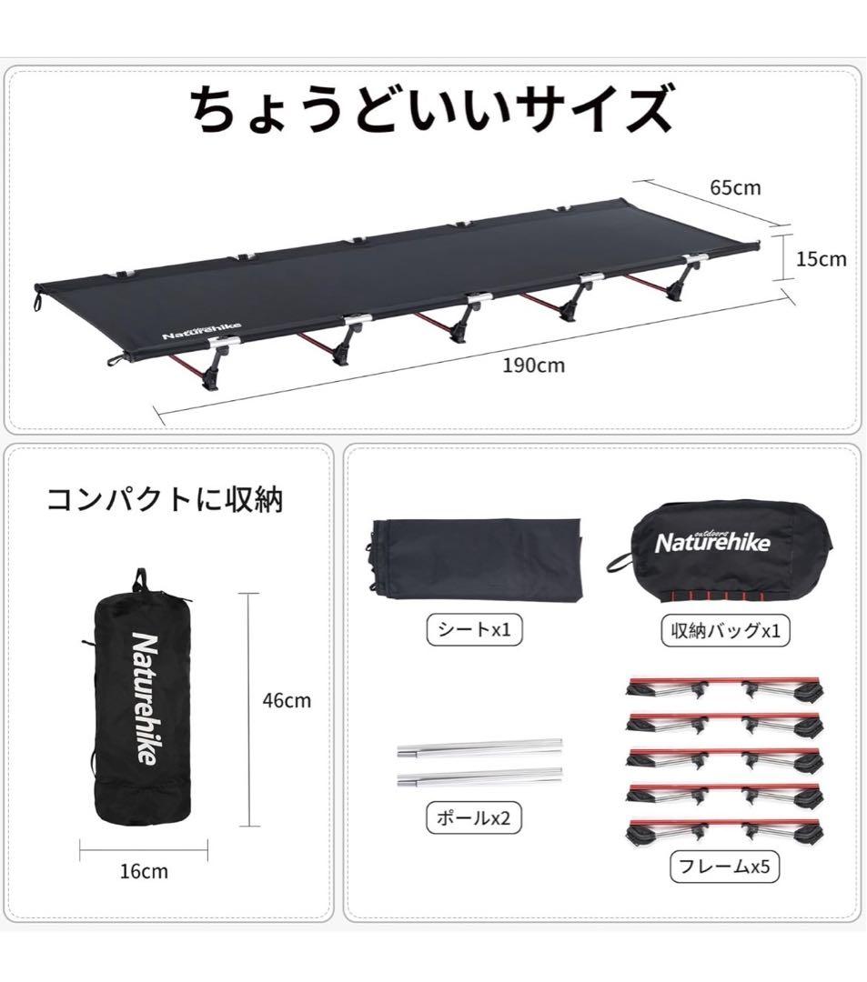 Naturehike アウトドアコット