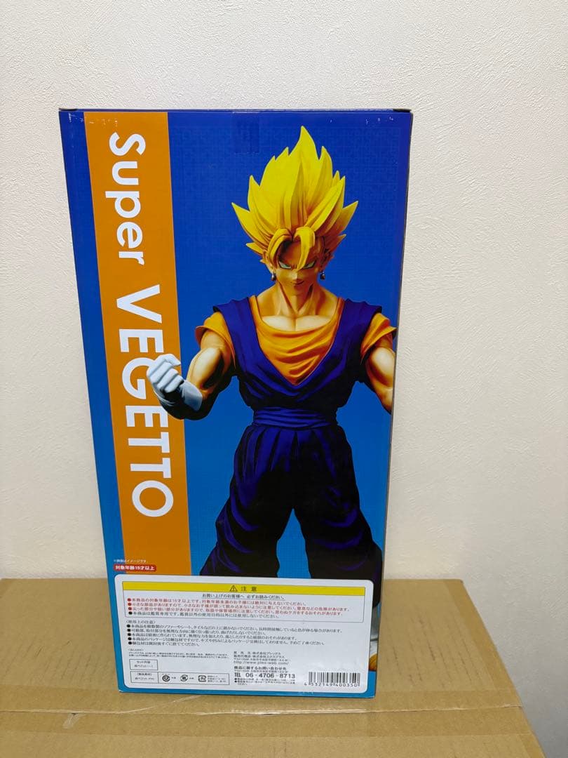【未開封】ドラゴンボール　ギガンティックシリーズ　超ベジット　フィギュア