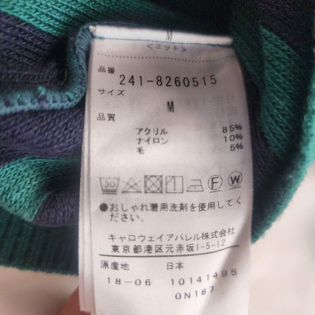 美品　Callway キャロウェイ　ハイネック　セーター　M