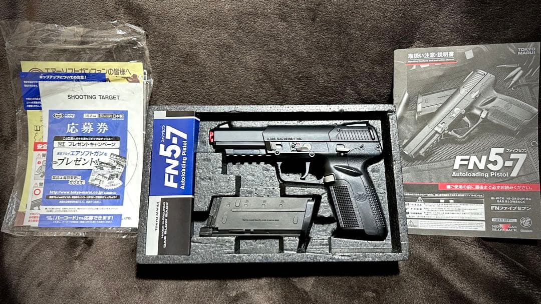 東京マルイ FN5-7 ファイブセブン ガスブローバック