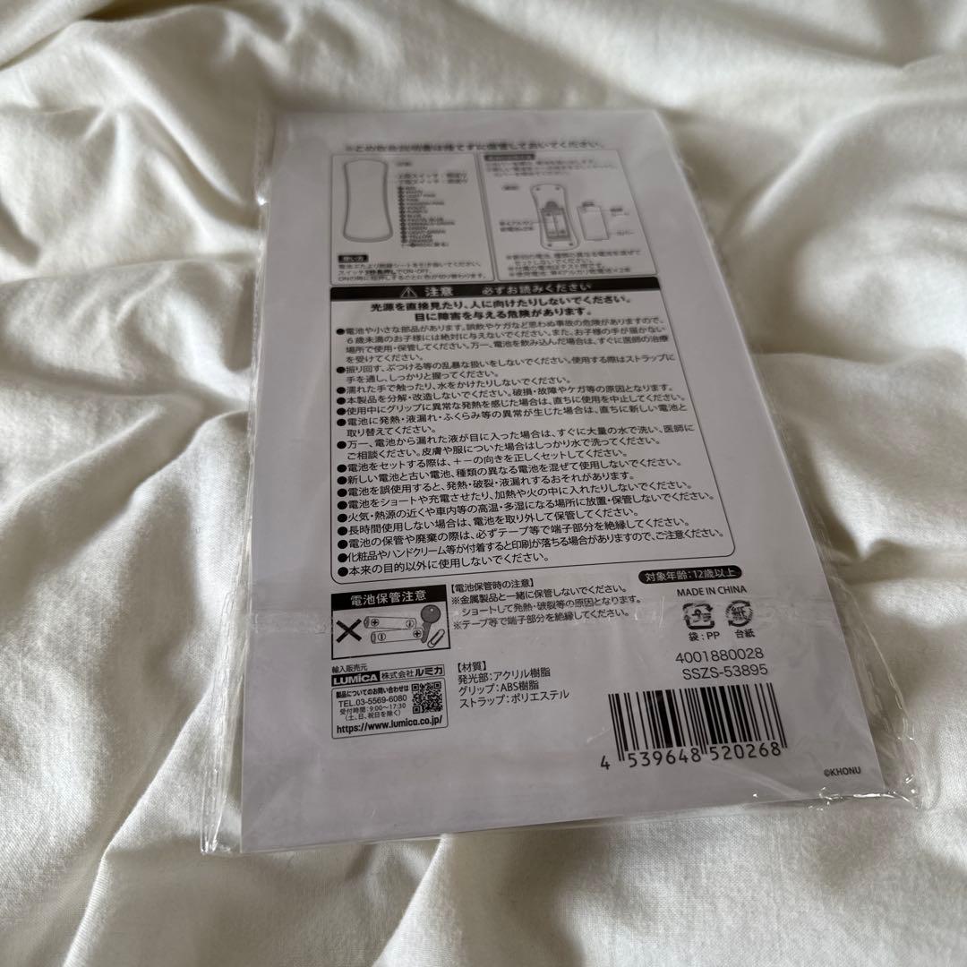 亀梨和也ぬいぐるみ・サングラス・ペンラセット