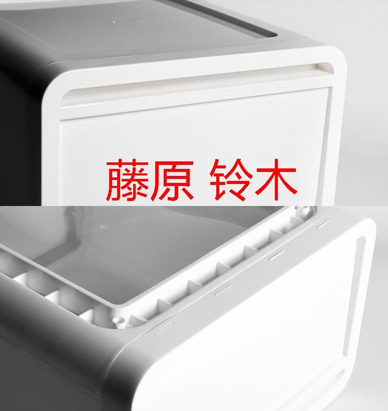卓上収納　引き出し　コンパクト　プラスチック　軽量　大容量　小型　1個P