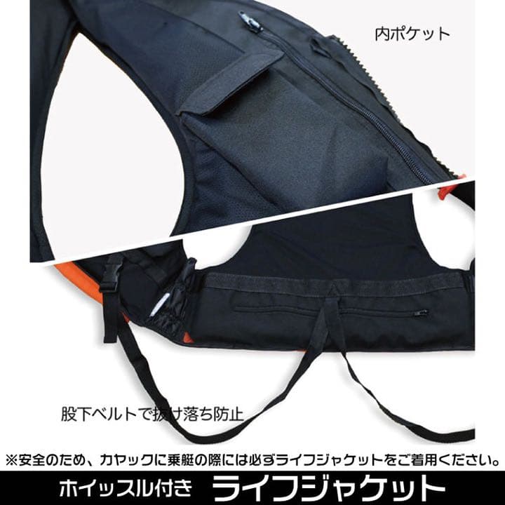 ライフジャケット ライフベスト 笛付 男女兼用 ライフジャケット