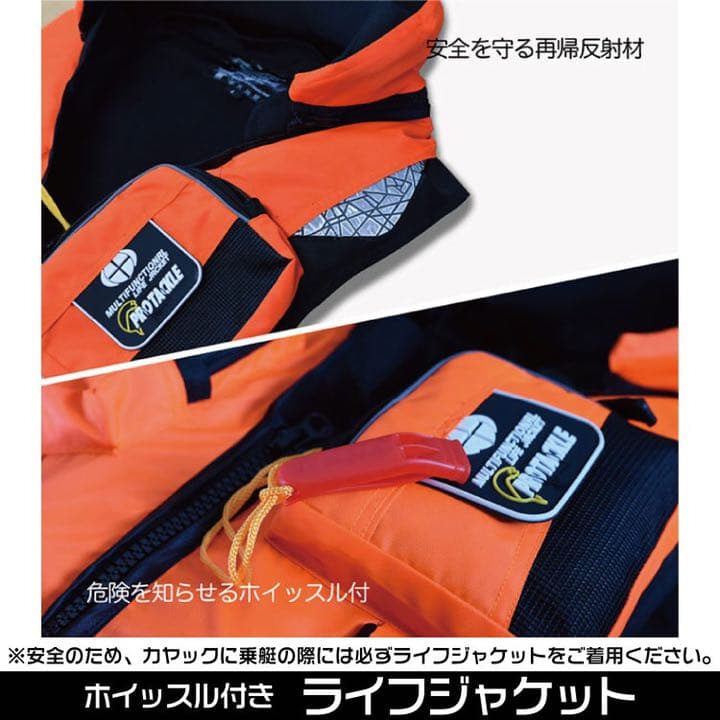 ライフジャケット ライフベスト 笛付 男女兼用 ライフジャケット