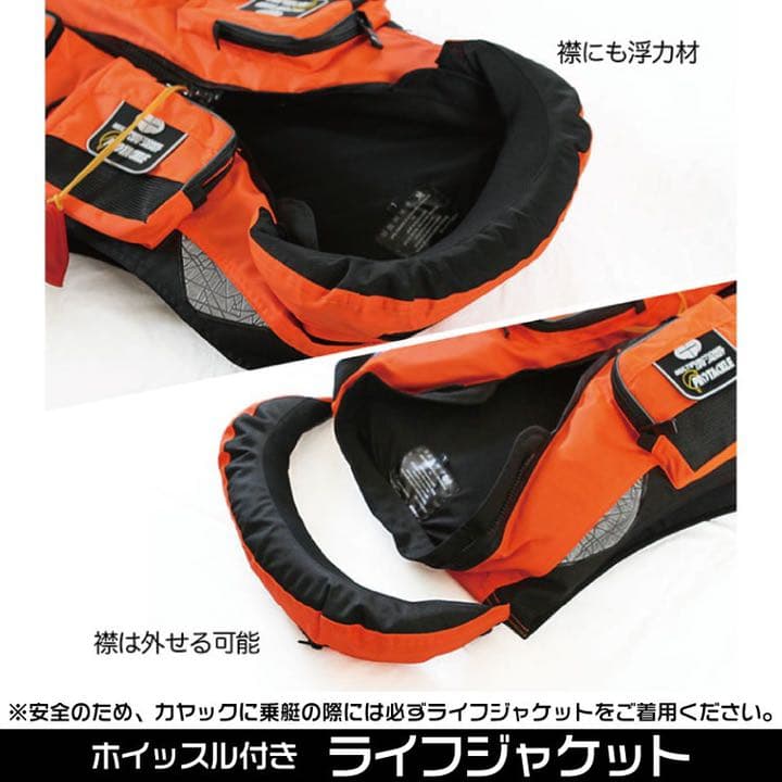 ライフジャケット ライフベスト 笛付 男女兼用 ライフジャケット