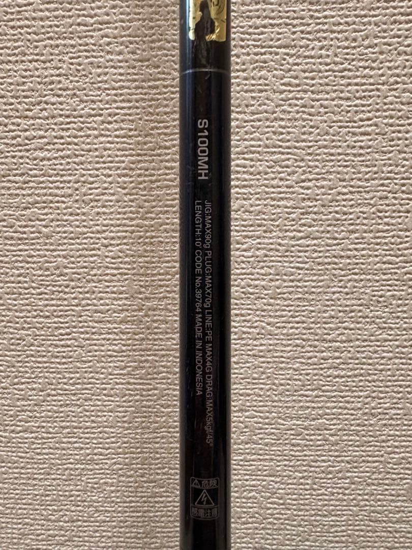 ☆大幅値下げ☆SHIMANO COLTSNIPER XR S100MH