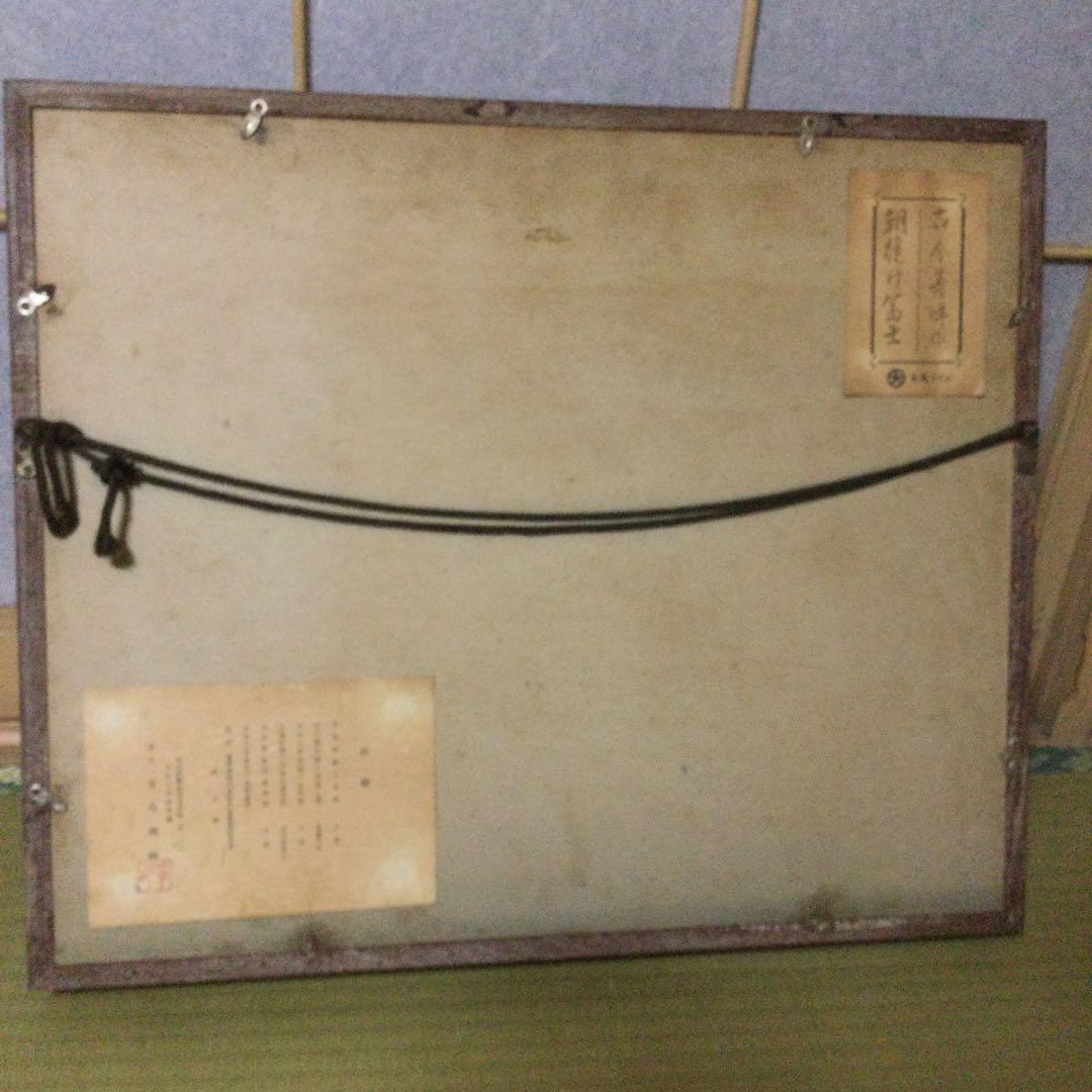 朝焼け富士　日本画 古今青峰作