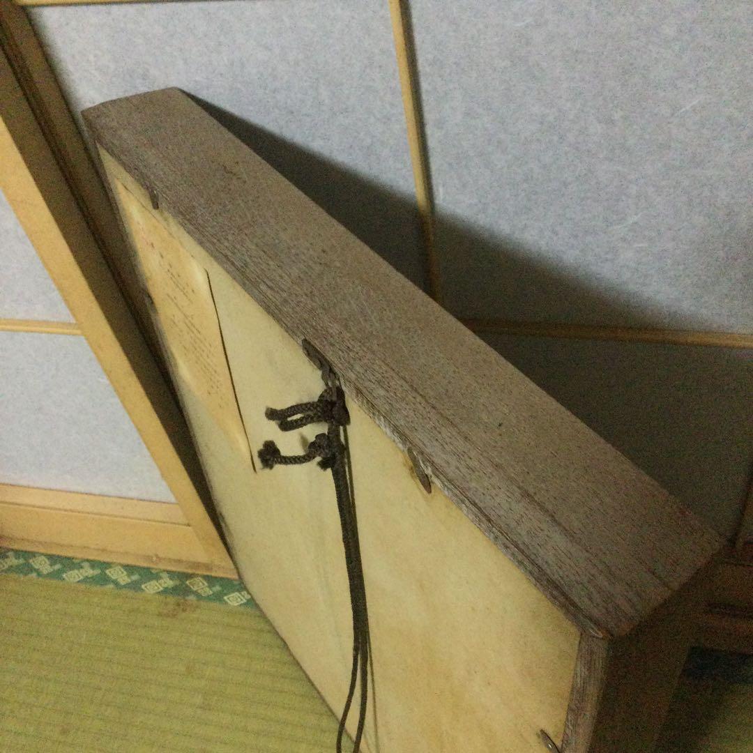 朝焼け富士　日本画 古今青峰作