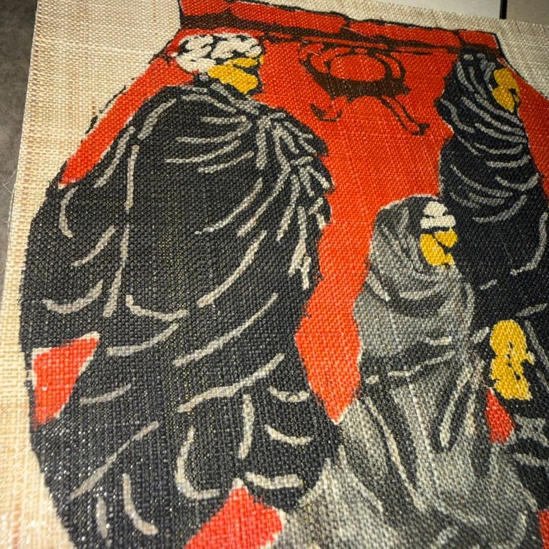 小島悳次郎　絹の道　国境の人　型染め　型絵染　額装
