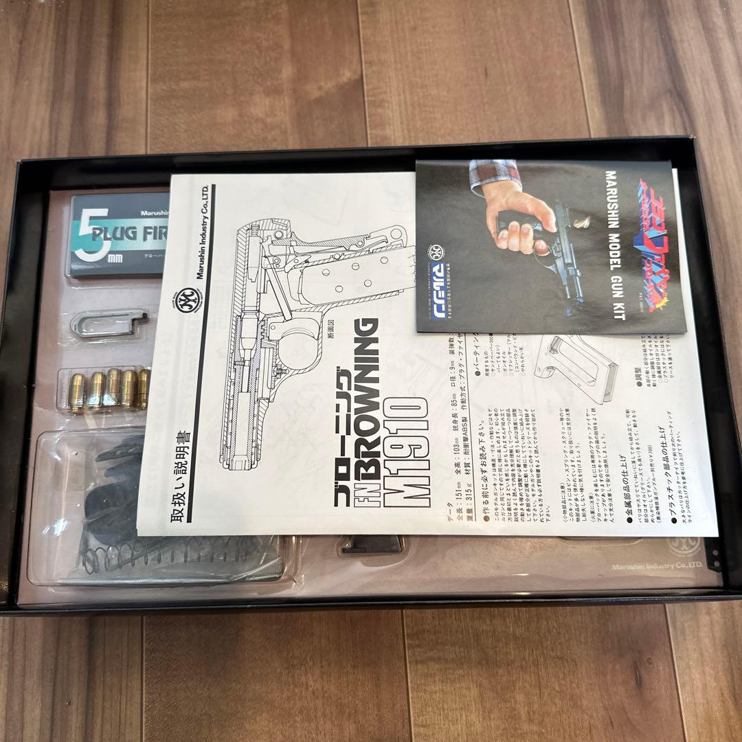 と*ん様 レア　FN BROWNING M1910 モデルガン 1/1スケール