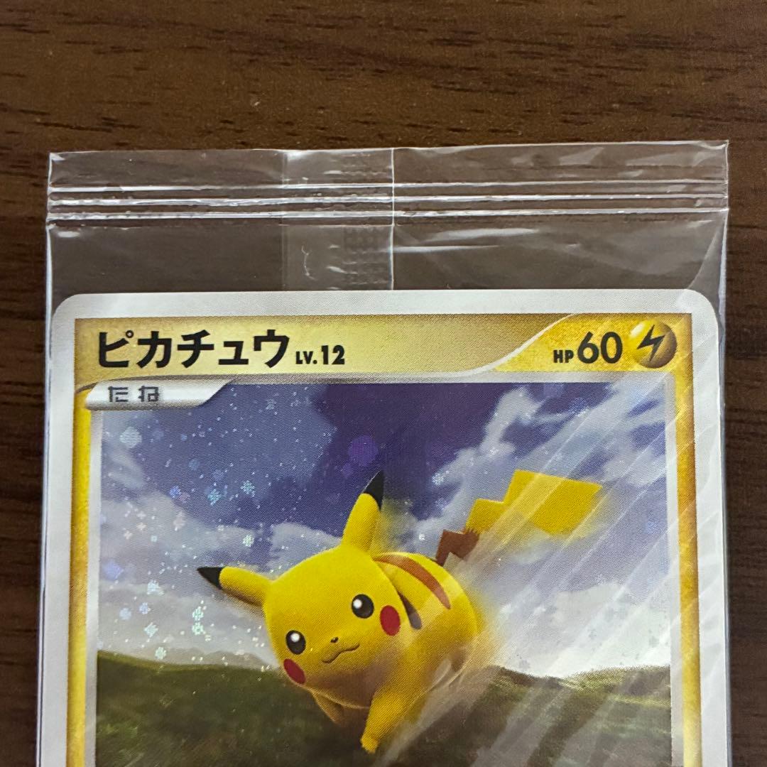 ポケモンカード　ピカチュウ　ポケモンだいすきクラブ　プロモ　未開封 095