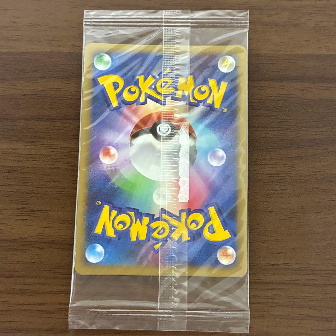 ポケモンカード　ピカチュウ　ポケモンだいすきクラブ　プロモ　未開封 095
