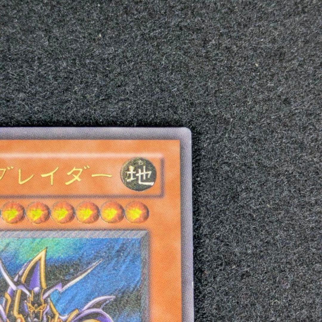 【コレクター様必見‼️】　バスターブレイダー　レリーフ　303-054