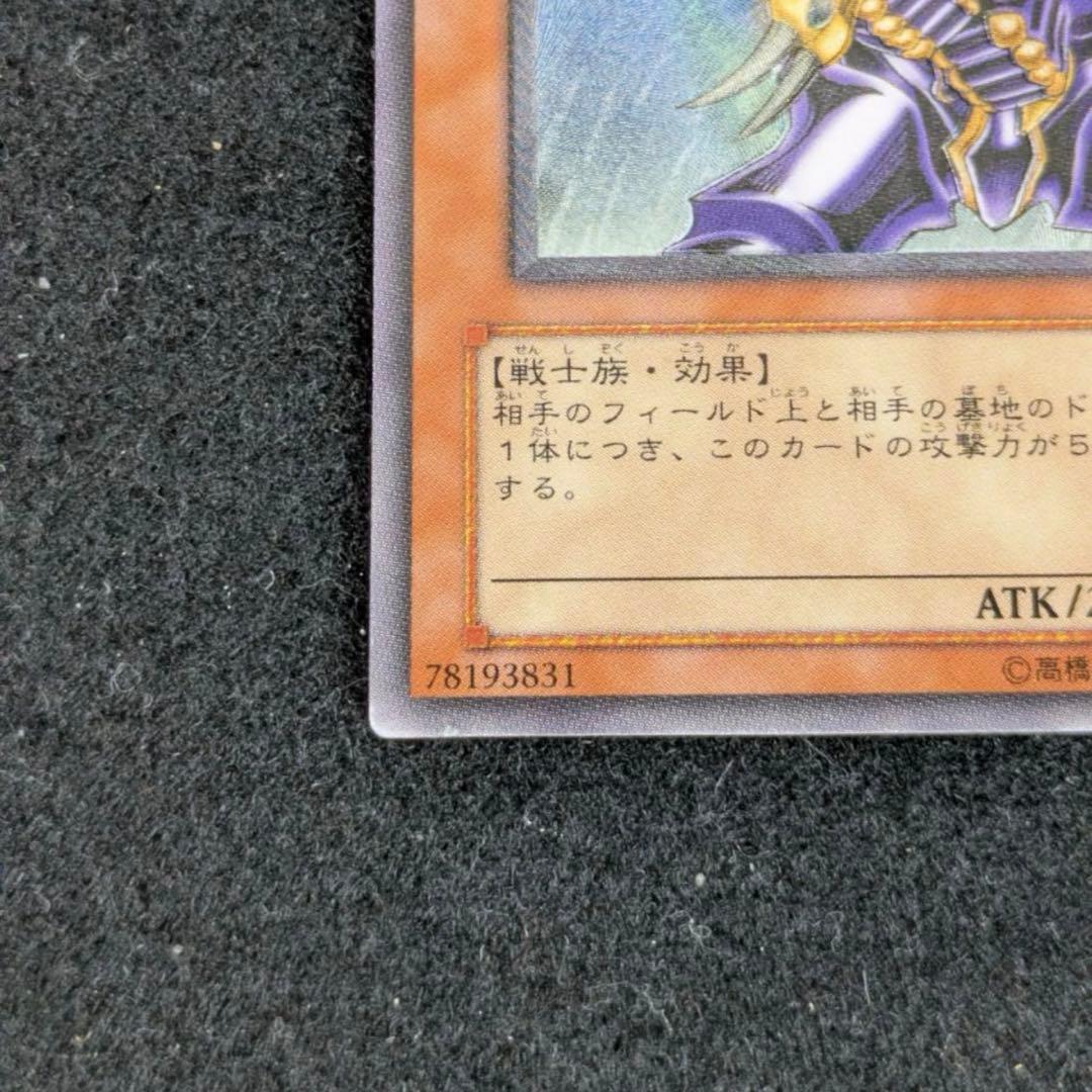 【コレクター様必見‼️】　バスターブレイダー　レリーフ　303-054
