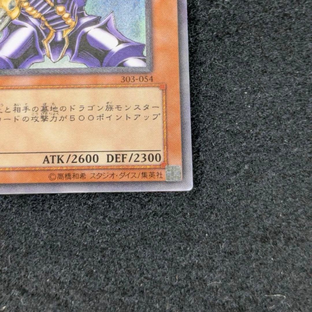 【コレクター様必見‼️】　バスターブレイダー　レリーフ　303-054