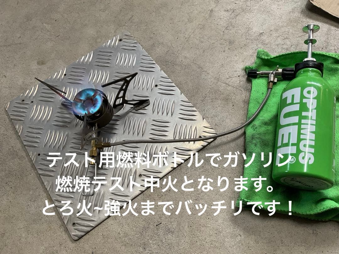 PRIMUS OMNI ライトTI 動作良好超美品・サイレンサーor付属品多数付
