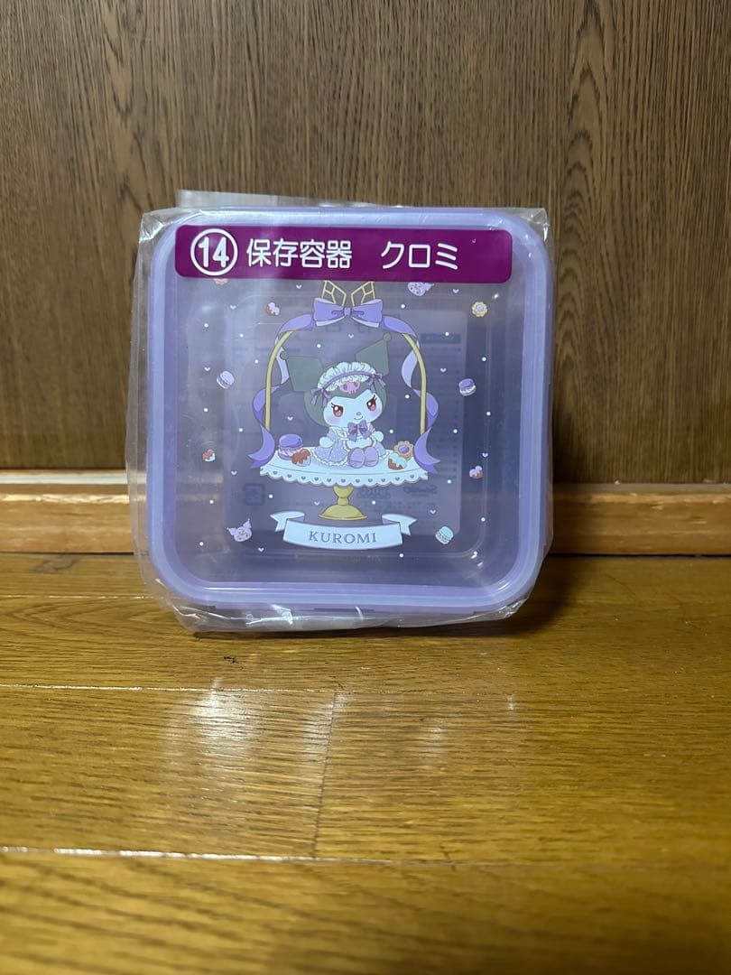 マイメロディー、クロミ当たりくじ