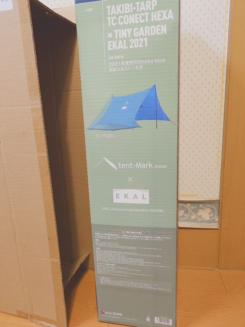 【新品、未開封、限定】テンマクデザインxEKALタープTCコネクトヘキサ