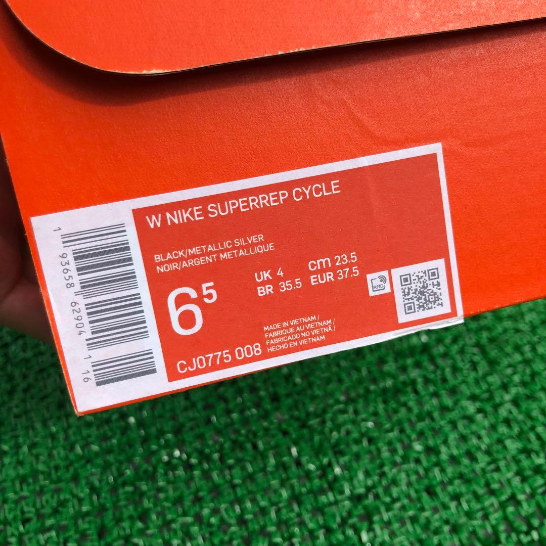 未使用✨【NIKE】スーパーレップ サイクル 箱付き