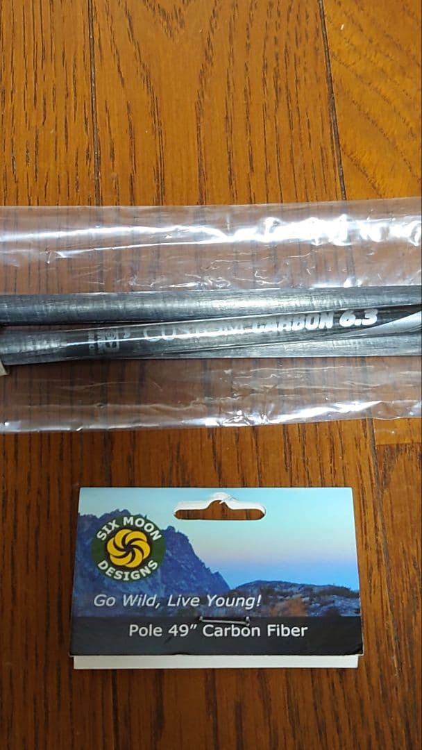 Six Moon Designs Carbon Pole 124cm　試し張り