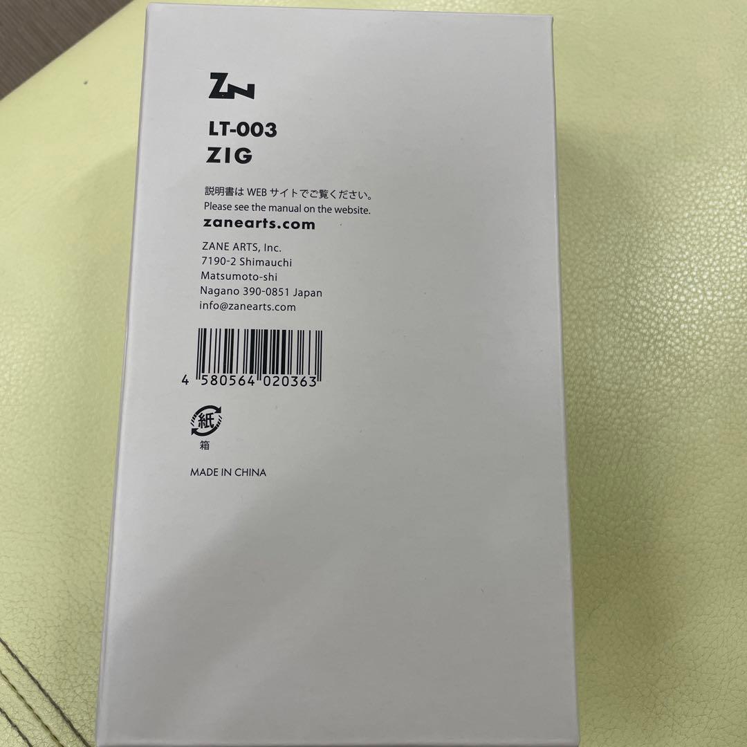 新品未使用　ゼインアーツライト　キャンプ
