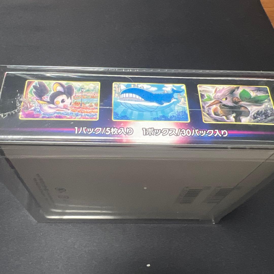 ポケモンカードゲーム ロストアビス