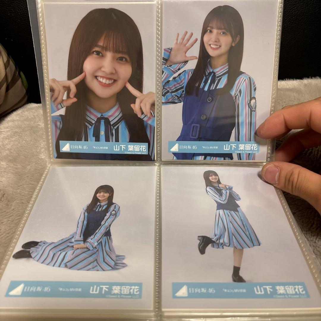 日向坂46生写真　キュン衣装4期生11人全コンプセット