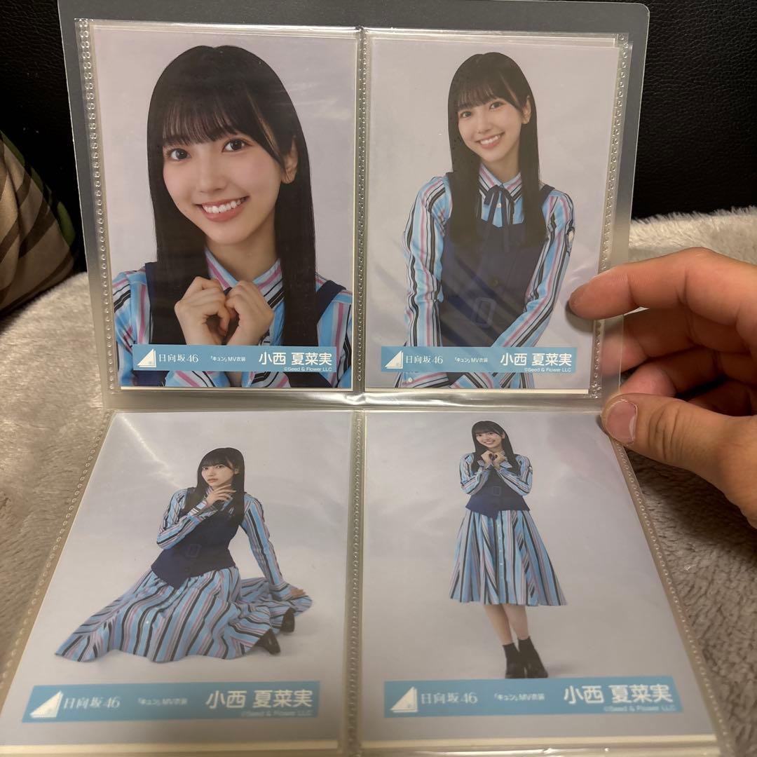 日向坂46生写真　キュン衣装4期生11人全コンプセット