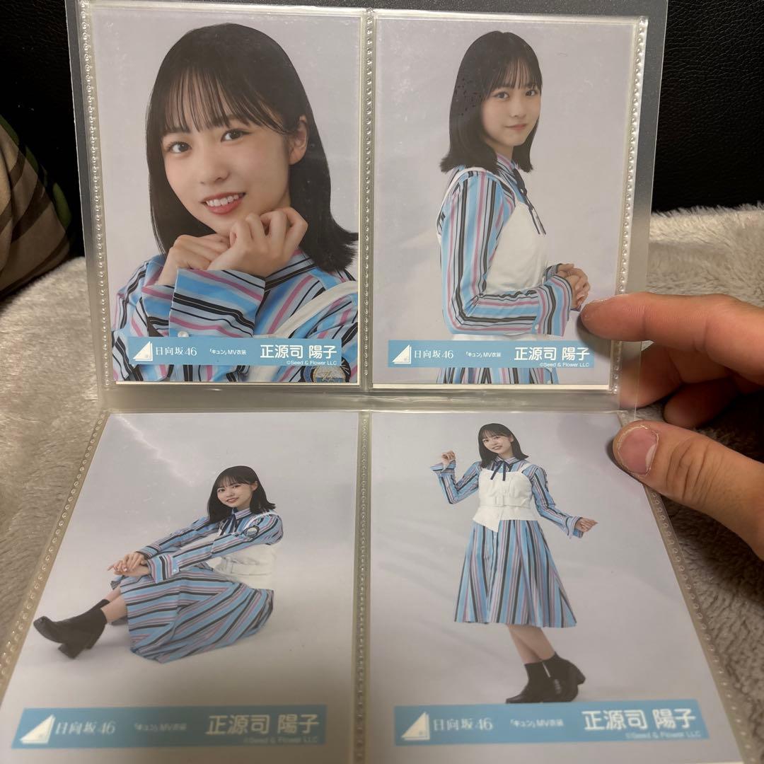 日向坂46生写真　キュン衣装4期生11人全コンプセット